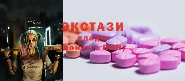 MDMA Богородицк