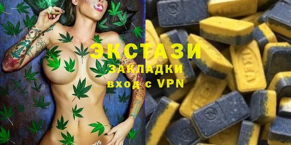 MDMA Богородицк